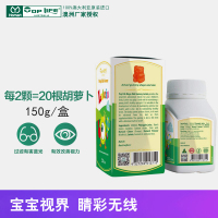 TOP LIFE特·维康儿童青少年保护眼睛叶黄素无糖软糖150g呵护视力改善眼疲劳保健品蓝莓叶黄素进口护眼片舒缓眼干眼涩