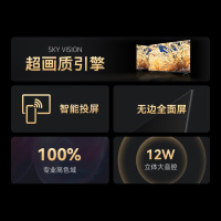创维酷开40P31 40英寸电视机 全高清画质 快速投屏电视 无边护眼全面屏 防蓝光教育电视 WIFI网络液晶彩电