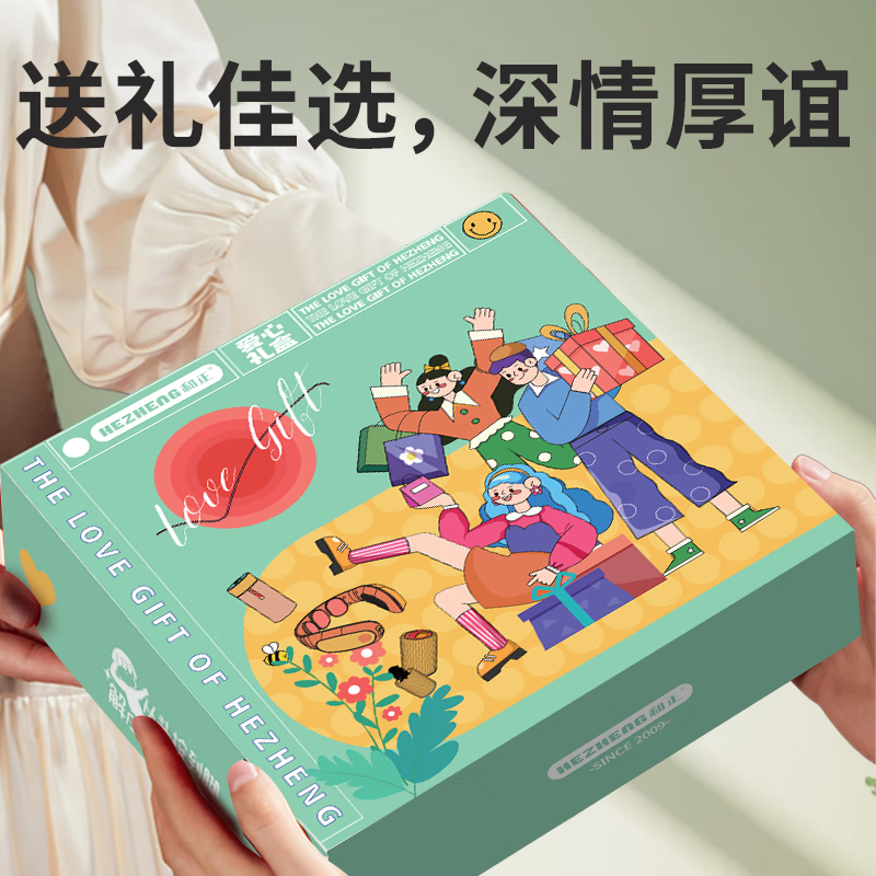 和正颈椎按摩仪爱心组合 HZ-LOVE-3送爸妈送长辈健康送礼精致高清大图