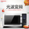 格兰仕(Galanz)变频微蒸烤光波炉烤箱智能大屏语音播报 不锈钢内胆25L大容量G80F25MSLVII-ZN(M0)
