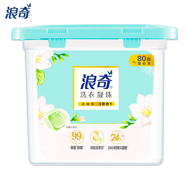 浪奇三效合一洗衣凝珠(清雅小苍兰)10g*80颗/盒