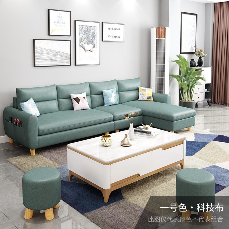 北欧沙发大小户型家具客厅现代简约风格免拆洗科技布艺三人位整装高清大图