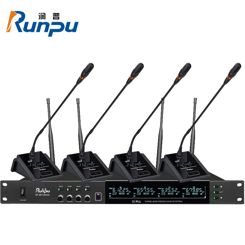 润普Runpu国产化专业会议话筒 无线一拖四鹅颈式麦克风RP-WPL9904E