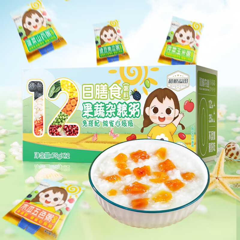 溢田早餐粥 杂粮粥米 混合口味 12日膳食果蔬杂粮粥75g*12袋/盒 2盒高清大图