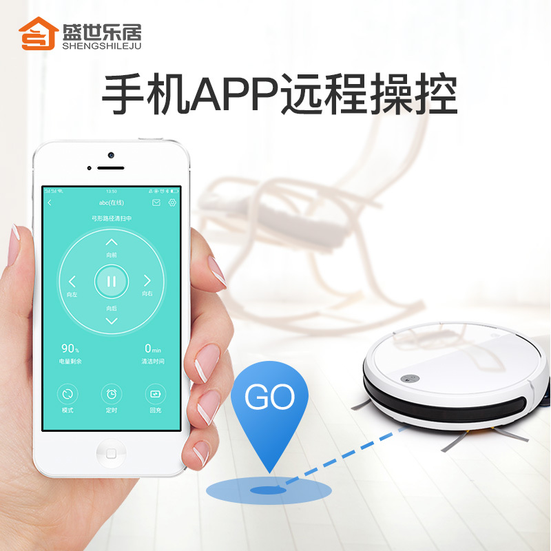 盛世乐居(SHENGSHILEJU)智能扫地机器人家用全自动一体拖地机擦地吸尘器APP智控规划定时预约清扫 小白