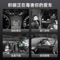 固特威燃油宝汽油添加剂燃油添加剂汽车燃油添加剂节油宝燃油宝除积碳清洗剂
