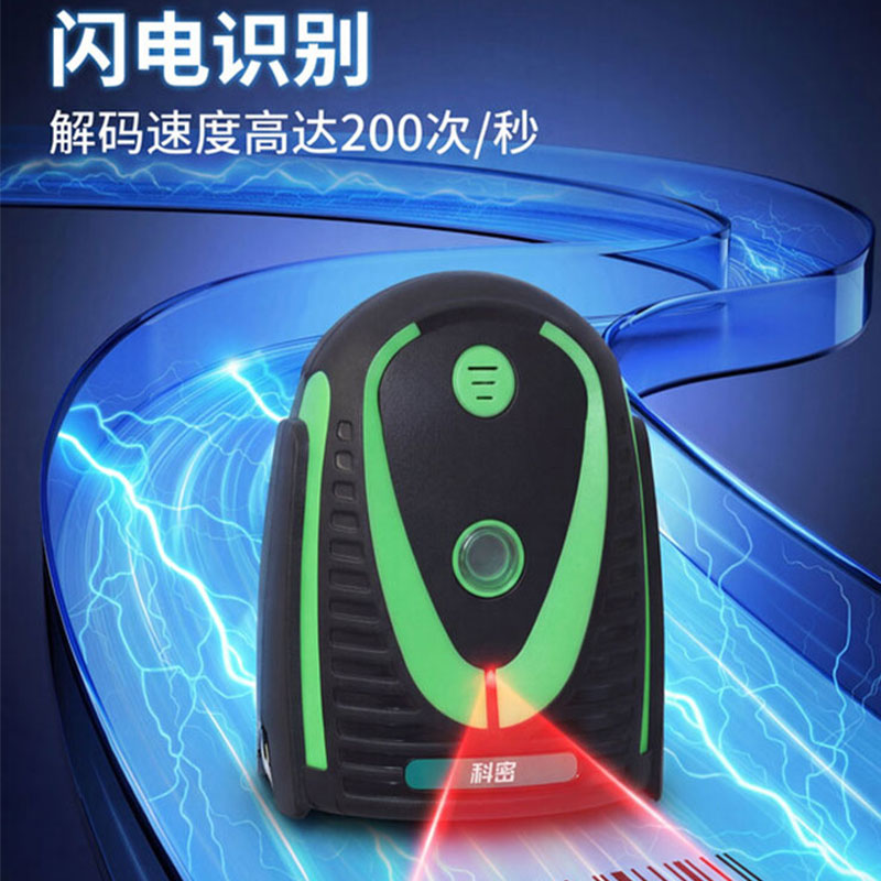 科密(comet)YS10 有线一维码扫描枪条码枪 扫码枪 工业级防水防尘防油污 生产制造车间微小码高清大图