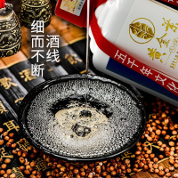 贵州茅台镇 黄金叶天之叶鉴赏酒V9酱香型白酒53度500ml