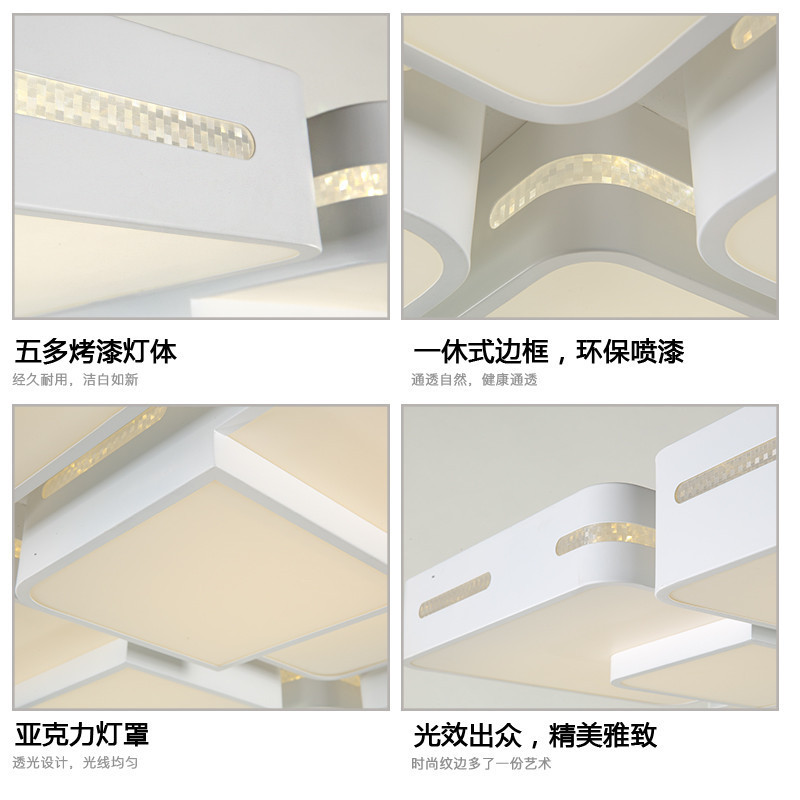 Grevol品拓PINTUOLED吸顶灯客厅灯简约现代吸顶灯客厅灯卧室灯餐厅灯亚克力灯具成套组合灯具套餐30M2高清大图