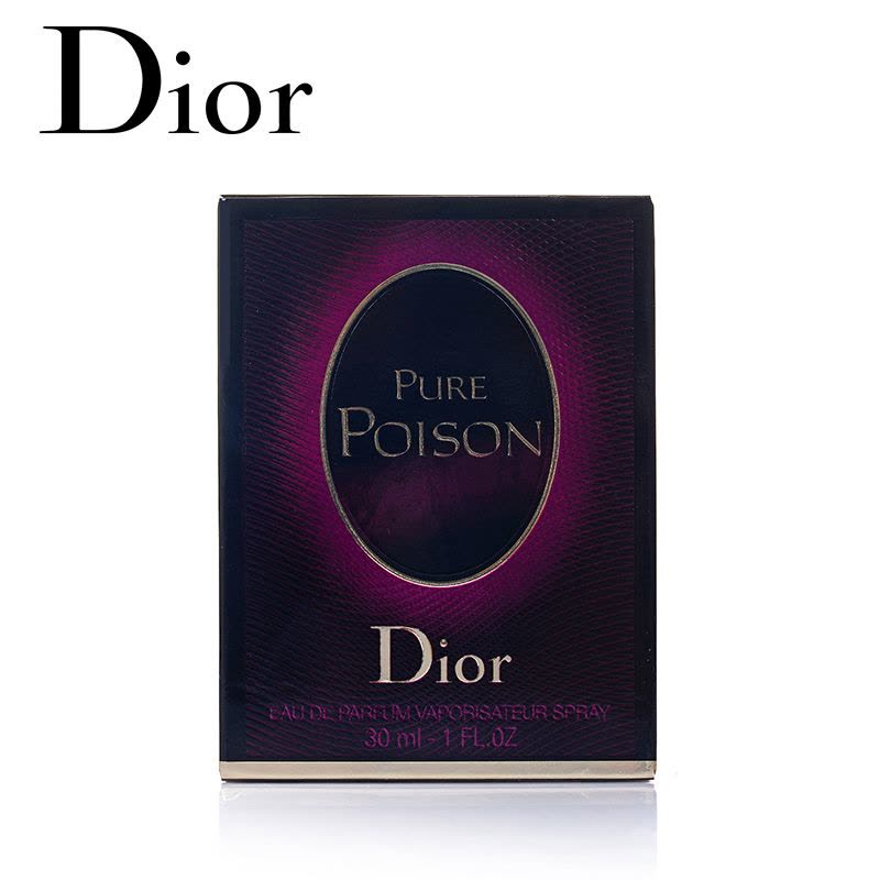 Dior 迪奥白毒 冰火奇葩女士香水 50ml EDP图片