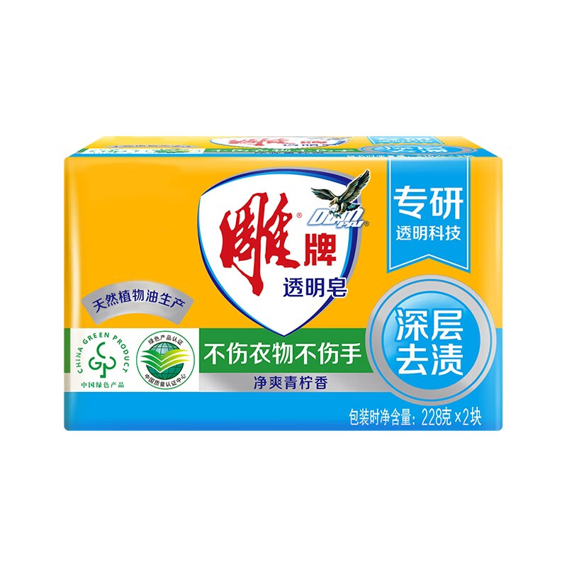 雕牌 透明皂青柠飘香228g*2/块*10包/组高清大图
