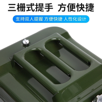 油桶汽油桶30升铁桶20升50升小柴油壶加厚闪电客油罐汽车备用油箱 升级加厚铝盖方形35L