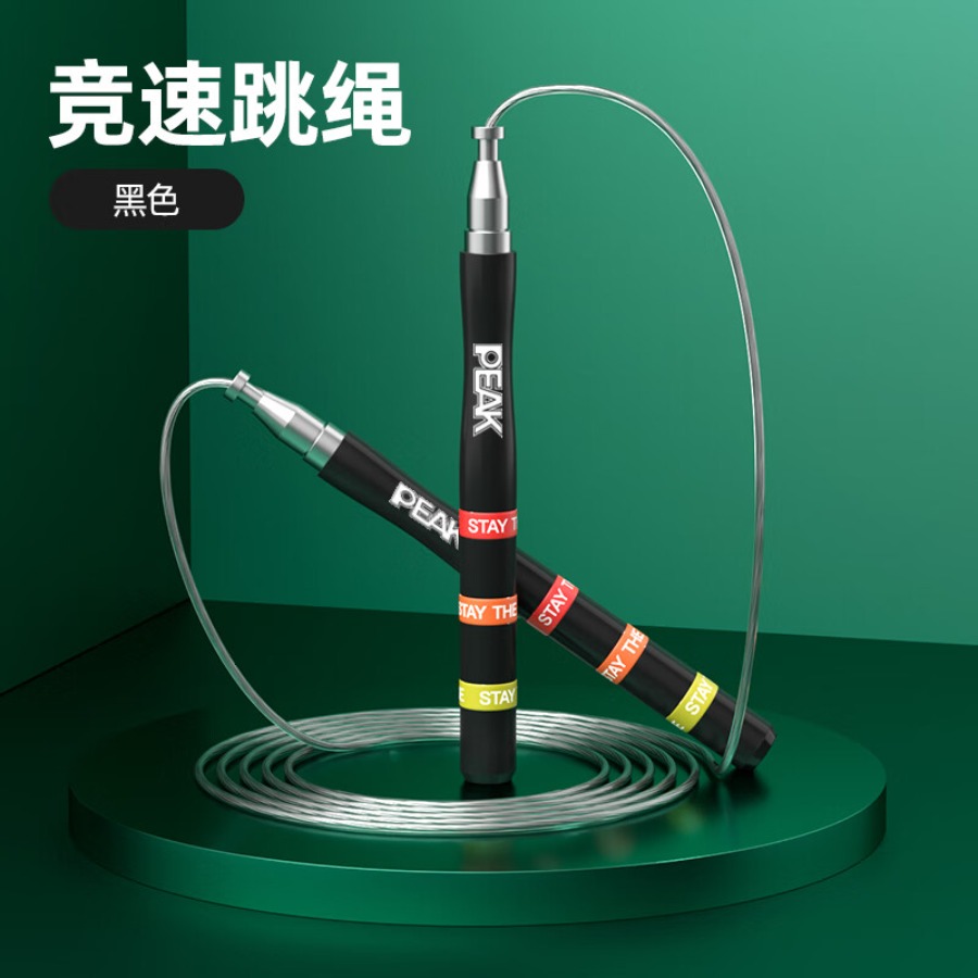 匹克*竞速跳绳