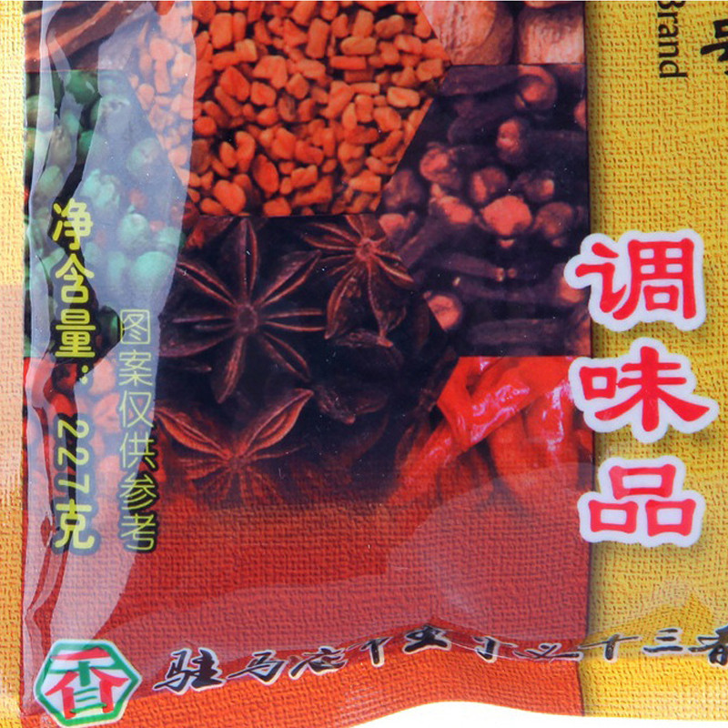王守义 十三香227克/袋装 调味品调味料胡椒花椒粉炒菜炖汤调味料清真香料 厨房调料