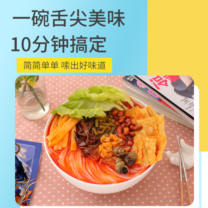 柳州螺蛳粉305g*3袋正宗广西特产螺丝粉原味包袋装螺狮粉速食
