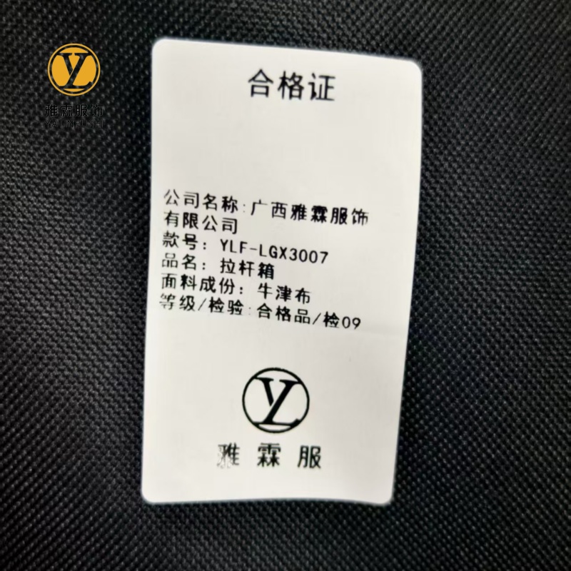 雅霖服 拉杆箱YLF-LGX3007 个高清大图