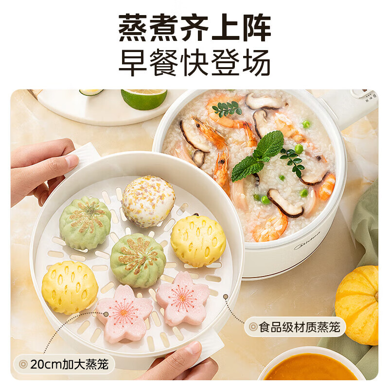 美的(Midea)电火锅带蒸笼电煮锅1.7升小型迷你火锅学生宿舍泡面不粘锅家用多功能多用途火锅小电锅MC-XZE2017高清大图