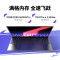 机械革命(MECHREVO)翼龙15Pro 15.3英寸99Wh长续航轻薄游戏笔记本电脑 定制R7H-255 64G 2T RTX5060 2.5K 240H 灰