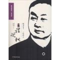 惊才绝艺一代伶工 回忆程砚秋