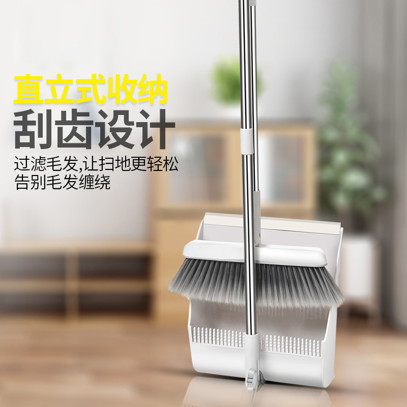 谐晟 磁吸折叠扫把套装 扫帚簸箕组合防风除尘扫把 1套