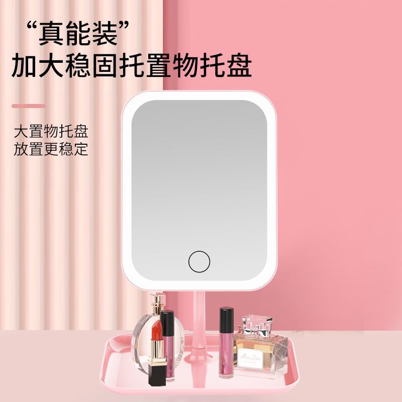 led化妆镜带灯可拆卸桌面女镜子学生宿舍梳妆镜方形折叠|充电款白色灯光镜子 粉色(小号款)17*13cm