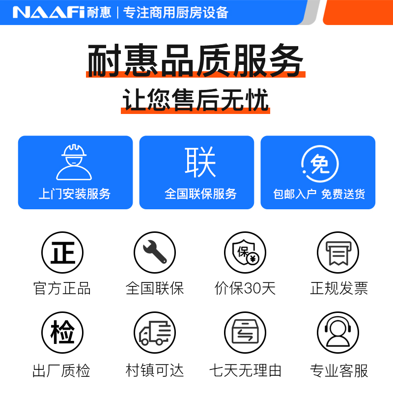 耐惠(NAAFI)康宝出品/直饮水机学校专用开水器商用学校工厂烧水机大型不锈钢KS-3K30-N12AE[企业采购]高清大图