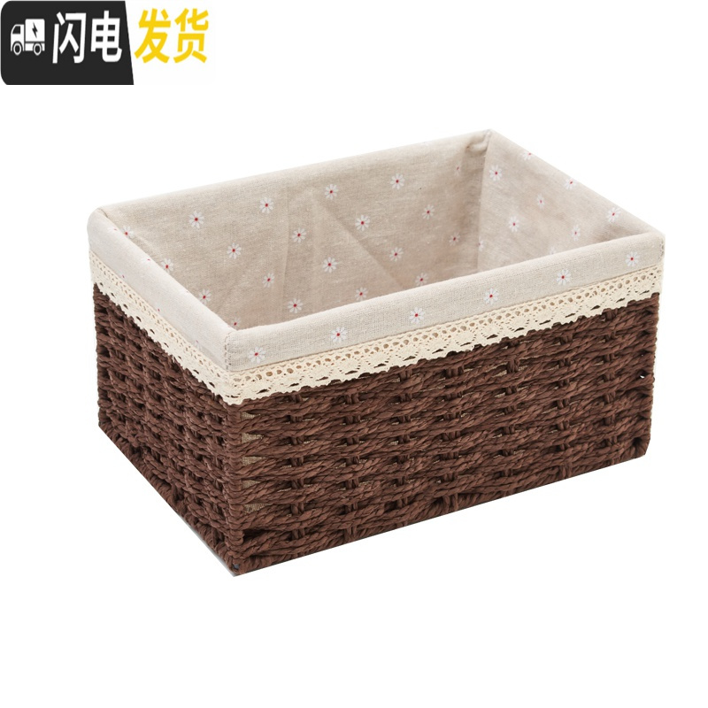三维工匠编收纳筐脏衣篮玩具零食杂物储物箱卧室收纳篮储物收纳盒编织框