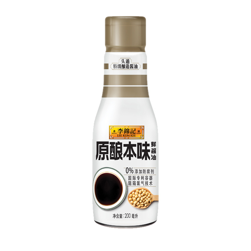 李锦记小鲜瓶原酿本味鲜酱油200ml*3瓶特级酿造酱油零添加黑科技小鲜瓶生抽