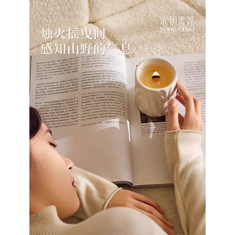 宋朝远山系列香薰蜡烛礼盒(松林冷杉/琥珀苔藓两种可选)50件以上可定制高清大图