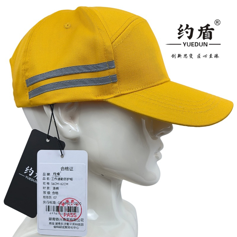 约盾 帽子A53高清大图