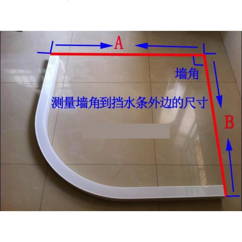 淋浴房 一字型字型挡水条石基字型浴室扇形挡水条弧形淋浴房扇形大理石大理石字型拦水