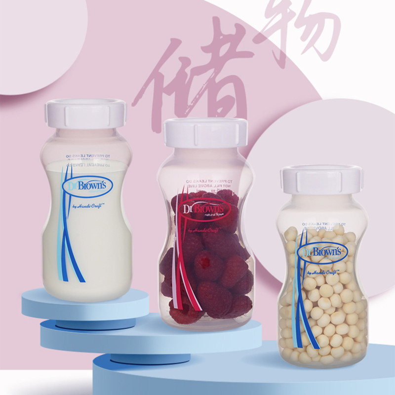 布朗博士 新生儿奶瓶套装宽口径PP材质轻巧耐用防胀气防呛奶