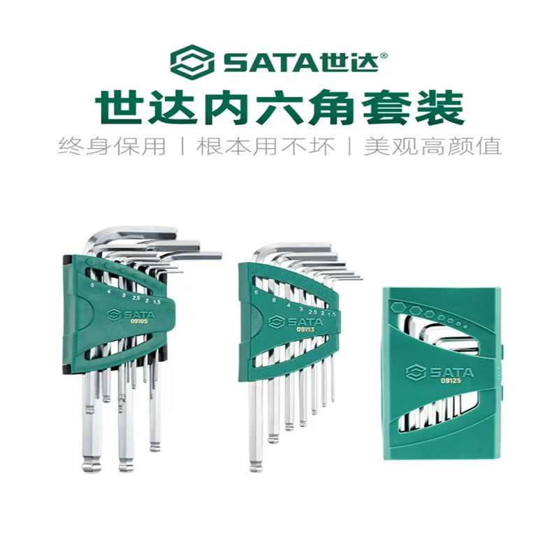 HD智能多功能工具箱8合1便携设计专业级多用途五金工具携带方便高效实用高清大图