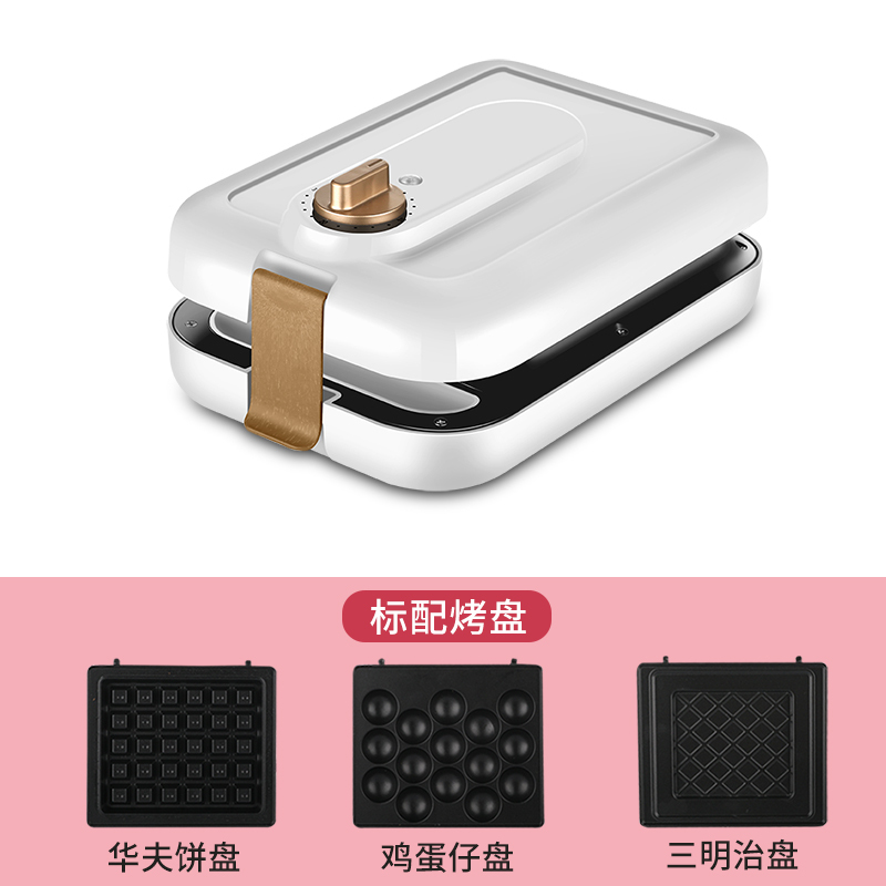德国Shidrey/西德瑞三明治机早餐机华夫饼面包机多功能吐司