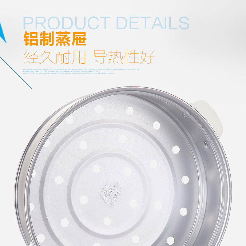 半球(Peskoe) 电饭锅 CFXB60-A 6升 铝胆不沾 直身带蒸笼设计 能蒸能煮 一键操作 电饭锅