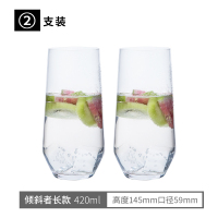 [品牌优选] 水晶水杯透明玻璃杯套装家用早餐牛奶果汁饮料女ins风吉祥鹤 420ml[2支装]
