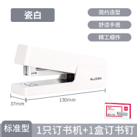 得力(deli)NS082订书机学生省力型装订机订书器(白)送得力0012 12号订书钉1盒