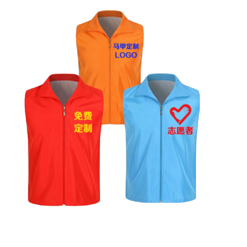 御皇康-A315马甲定制XL码高清大图