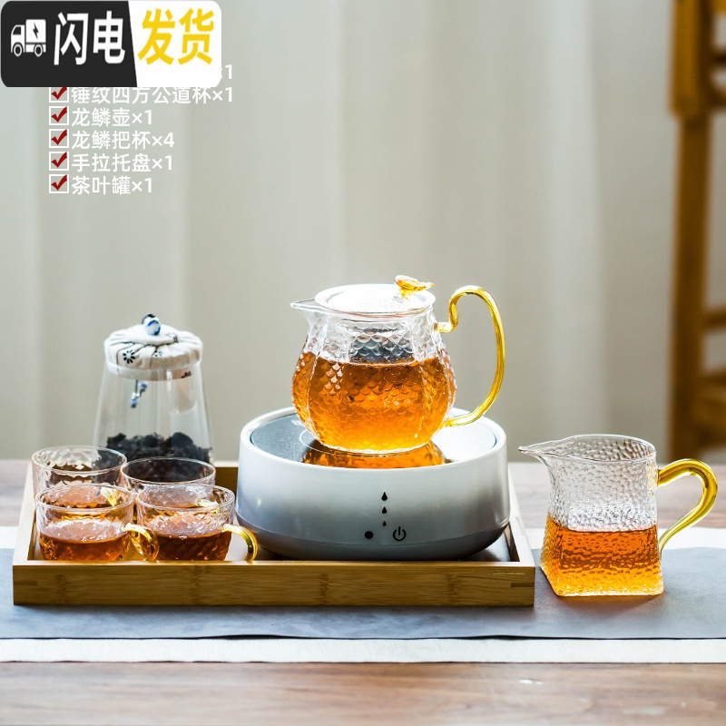 三维工匠电陶炉煮茶器套装家用功夫茶具玻璃养生壶泡花茶壶烧水蒸茶炉小型 《触摸》渐变色电陶炉+《龙鳞壶》6件套+茶_552