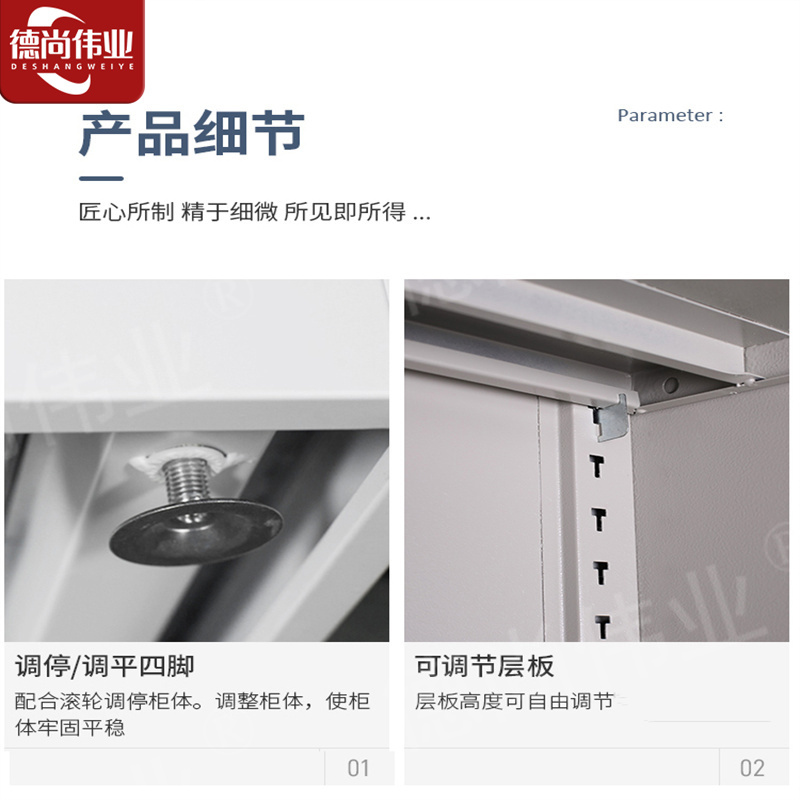 德尚伟业钢制保密柜文件柜多门多格存放柜资料柜铁皮柜密码钥匙锁十门柜