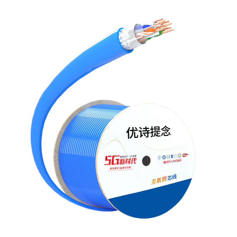 优诗提念YSTN-C6A-58SPB 超六类双屏蔽网线305.00 米/箱 (计价单位:箱)蓝色高清大图