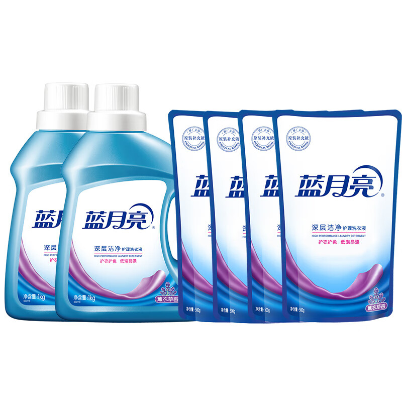 蓝月亮深层洁净护理洗衣液套装 薰衣草香 1kg*2桶+500g*4袋