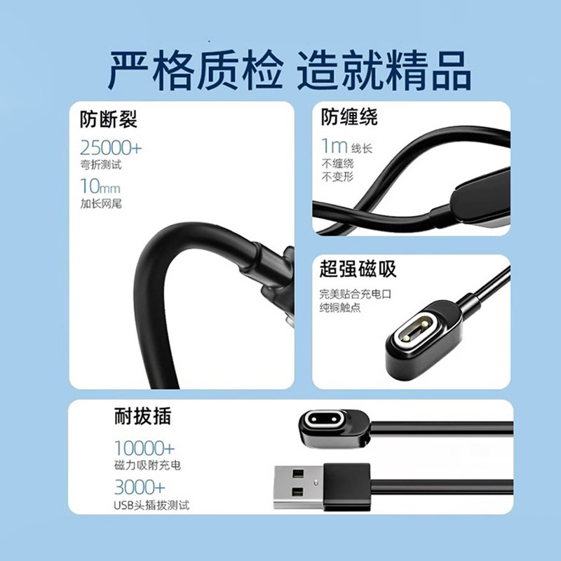 适用小天才Z7电话手表充电线Z7A磁吸充电器通用儿童手表W2025AC快充线z7s数据线3139B