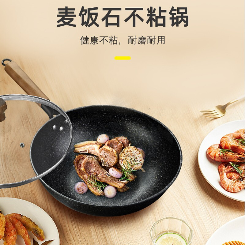 翰乐 HL-T05 秀色甄品 不粘锅