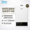 JSQ22-12HWF一厨一卫 天然气 美的燃气热水器宽频恒温智能变升手机Wifi智控智能家电断电记忆天然气安全即热HW