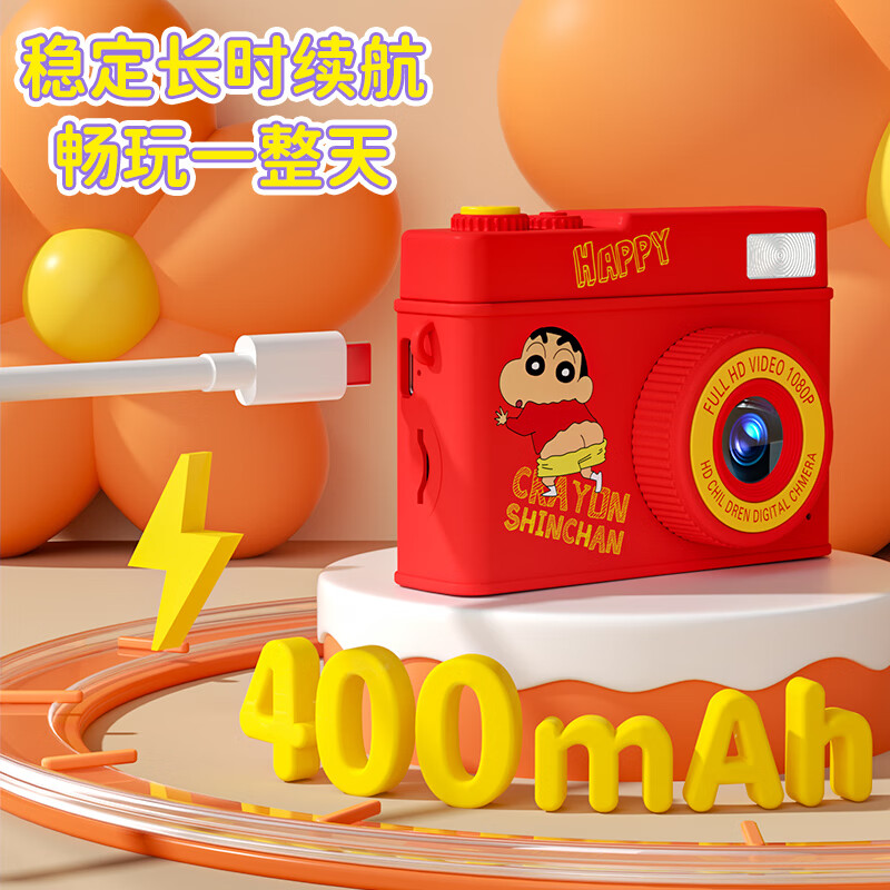 蜡笔小新迪卡相机TC200 红高清大图