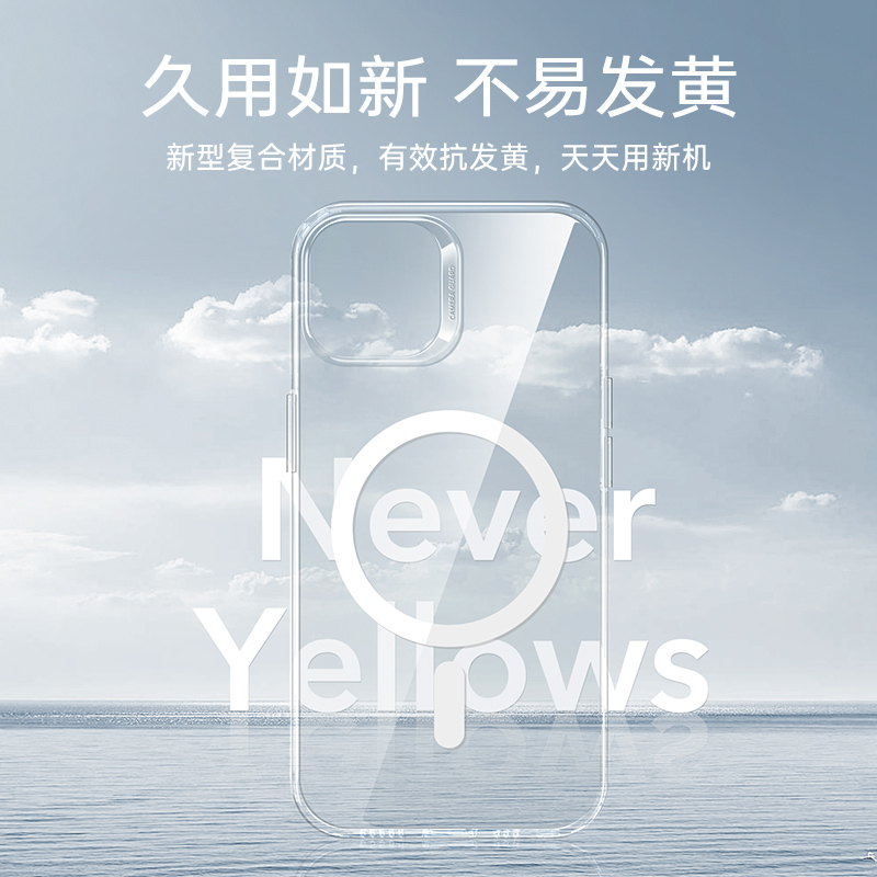 亿色[磁吸充电]苹果14/14plus/14pro/ProMax手机壳保护套Magsafe全包围气囊防摔手机壳透明超薄