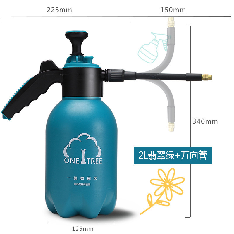 花陌园艺小型手动气压式压力浇花壶喷壶喷雾锁扣式家用绿植浇水壶_1 2L翡翠绿喷壶（带万向杆）