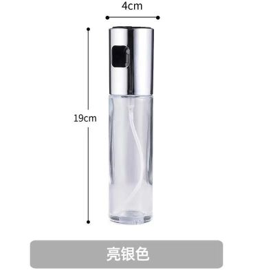[基础款]亮银色100ml [1支装] 家用喷油瓶厨房油喷壶减脂玻璃油壶喷雾防漏雾化酱油醋烧烤喷油壶