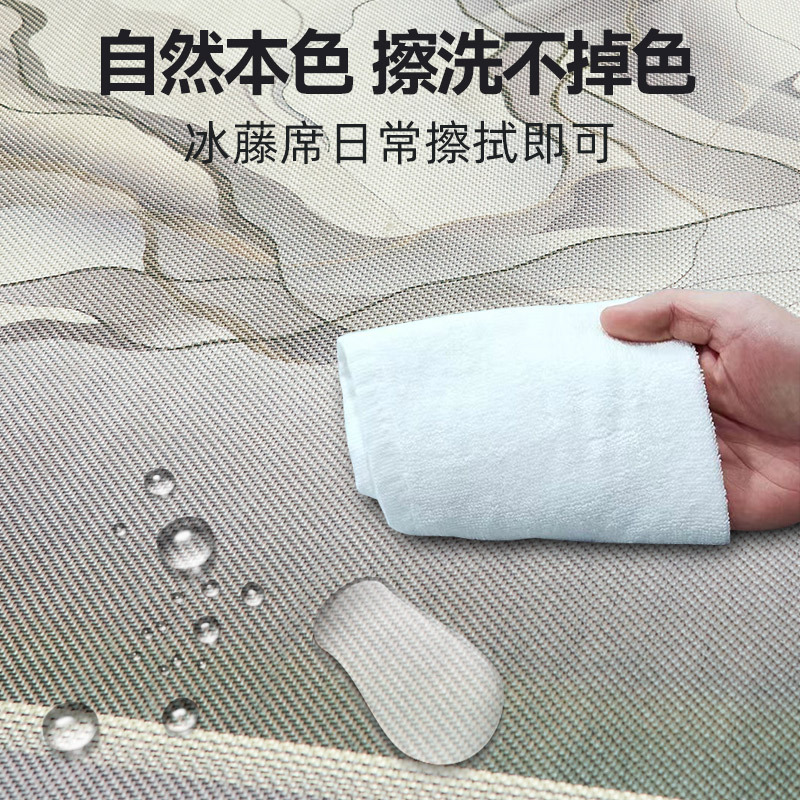 南极人1800D夏凉冰丝席冰藤席三件套可折叠家用双人床笠软席子垫子